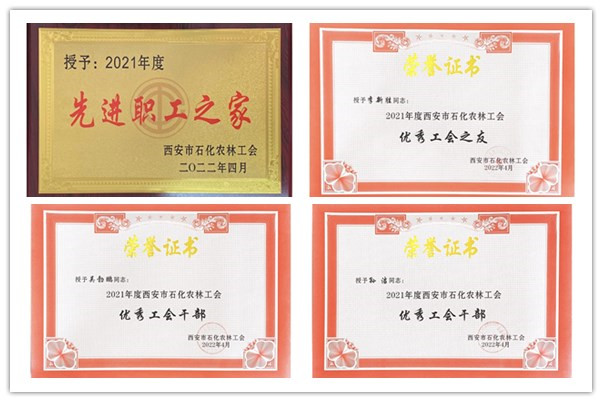 281651138993424317.jpeg 工會干部.jpg